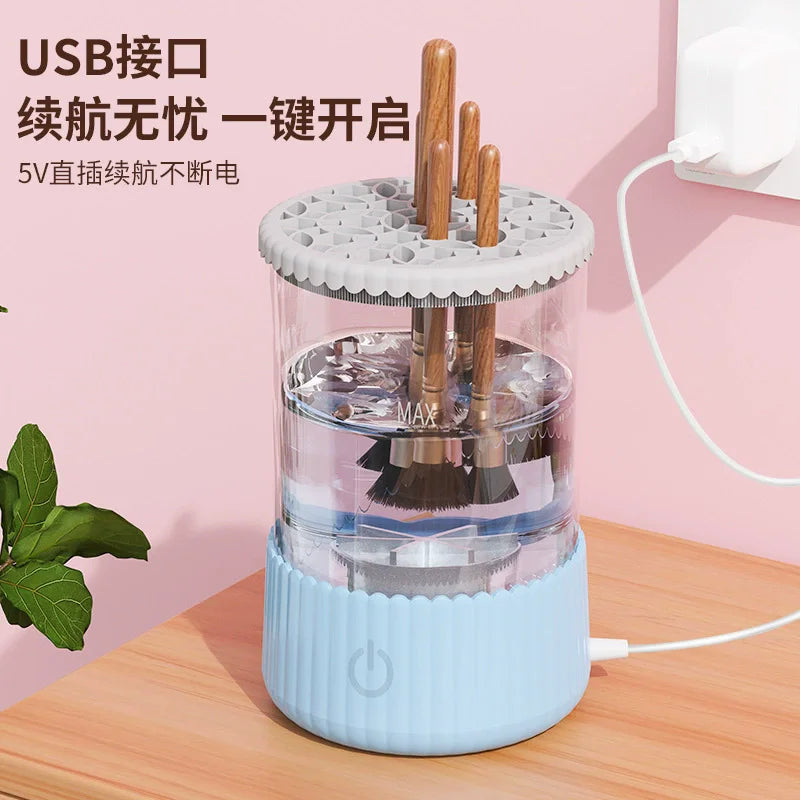 USB Electric Makeup Brush Cleaner Rechargeable Automatic Cleaning Stand Device